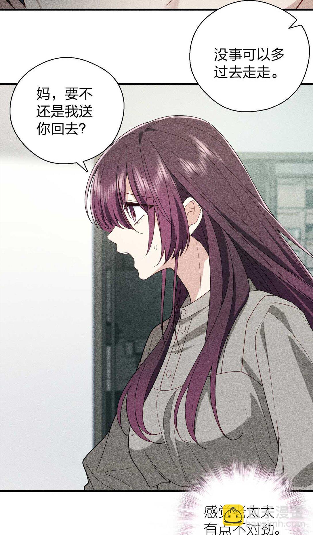 58 过去的故事（四）(1/2)-第62话