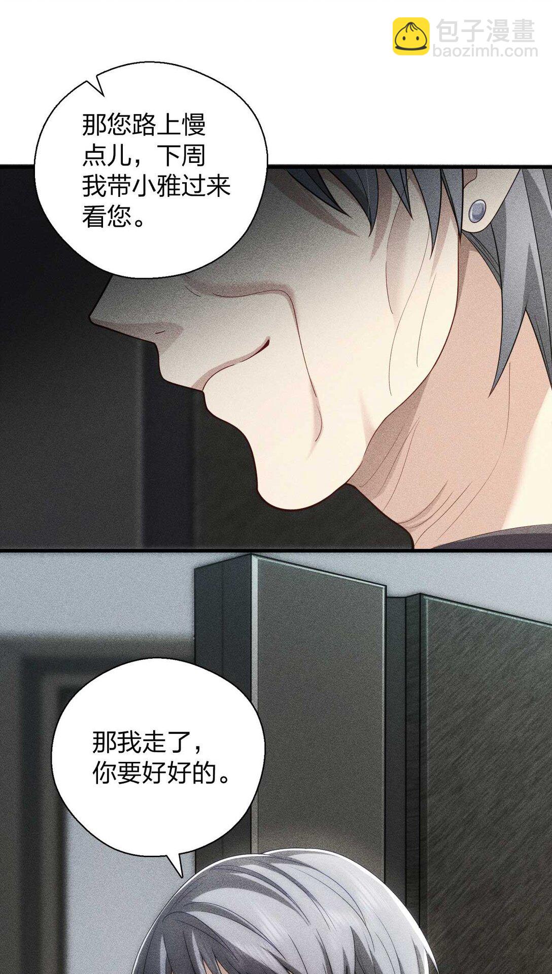 58 过去的故事（四）(1/2)-第62话