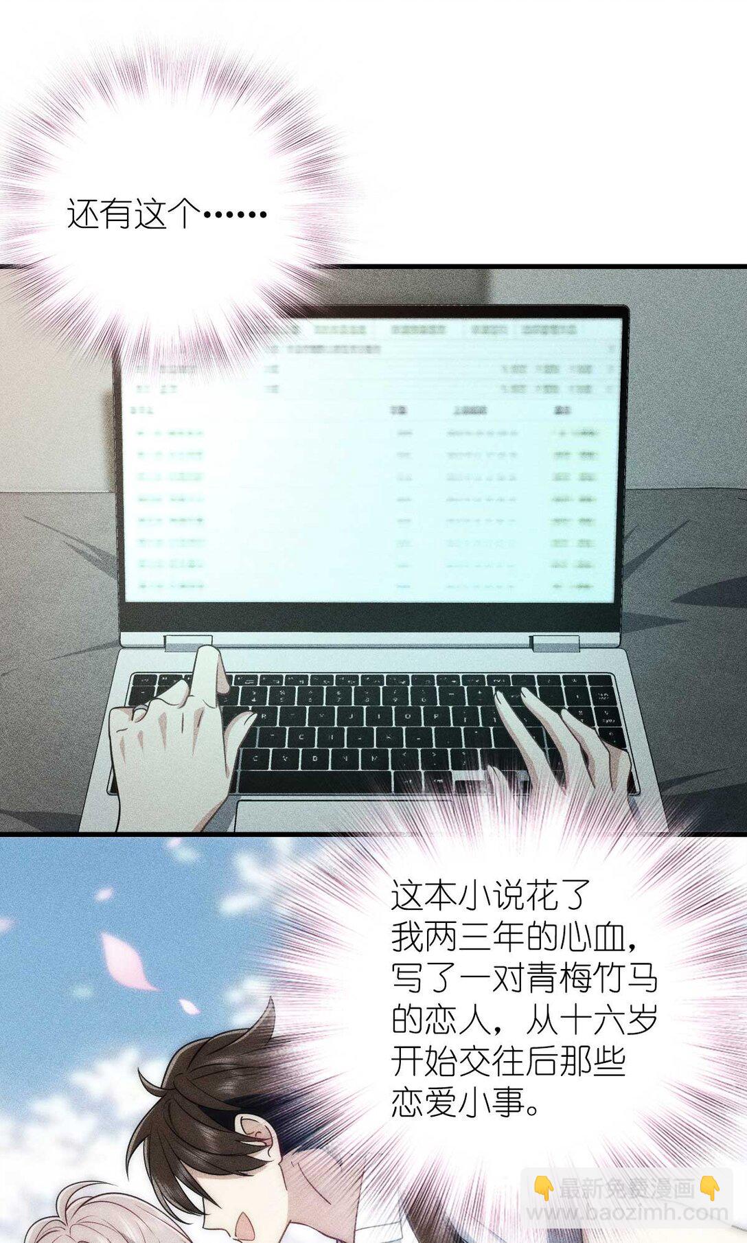 58 过去的故事（四）(1/2)-第62话