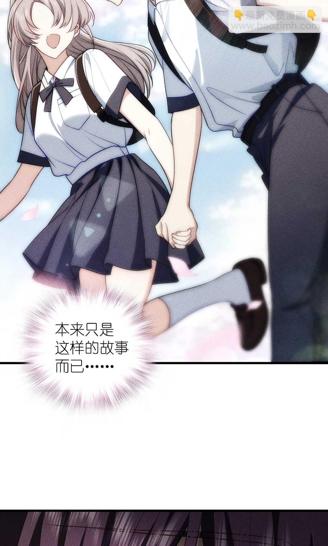 58 过去的故事（四）(1/2)-第62话