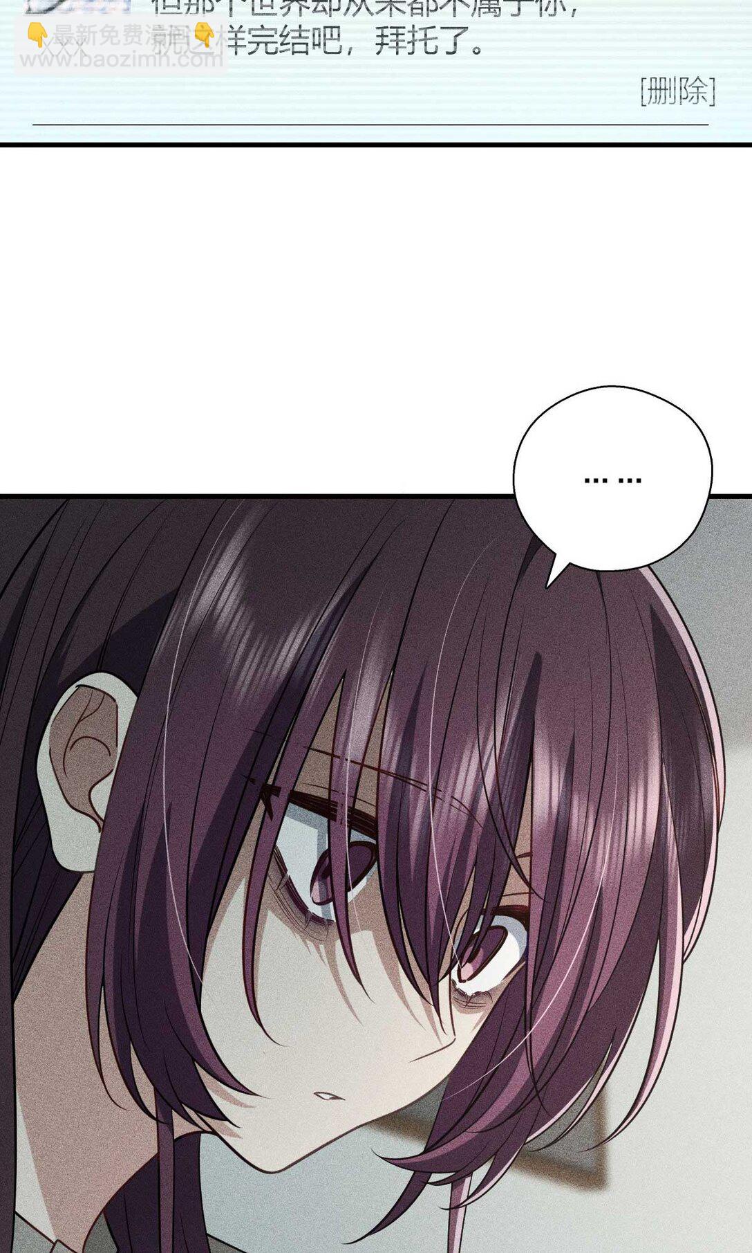 58 过去的故事（四）(1/2)-第62话