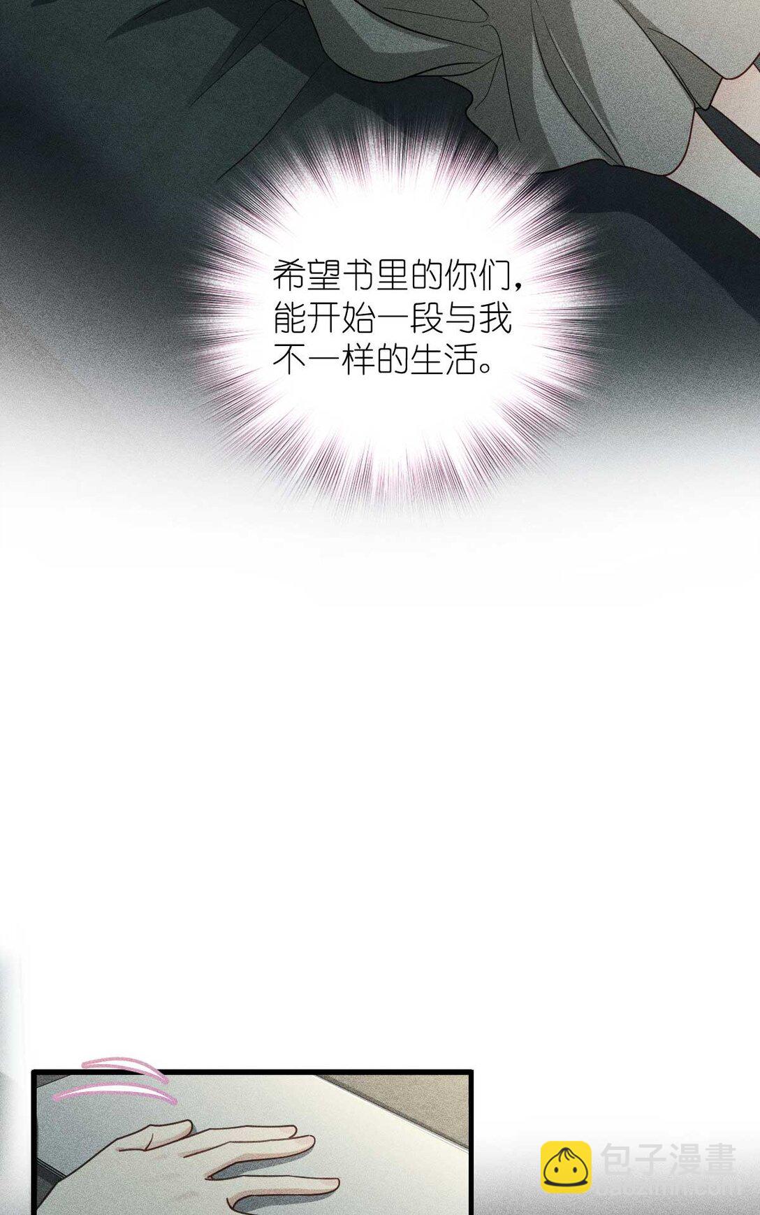 58 过去的故事（四）(1/2)-第62话