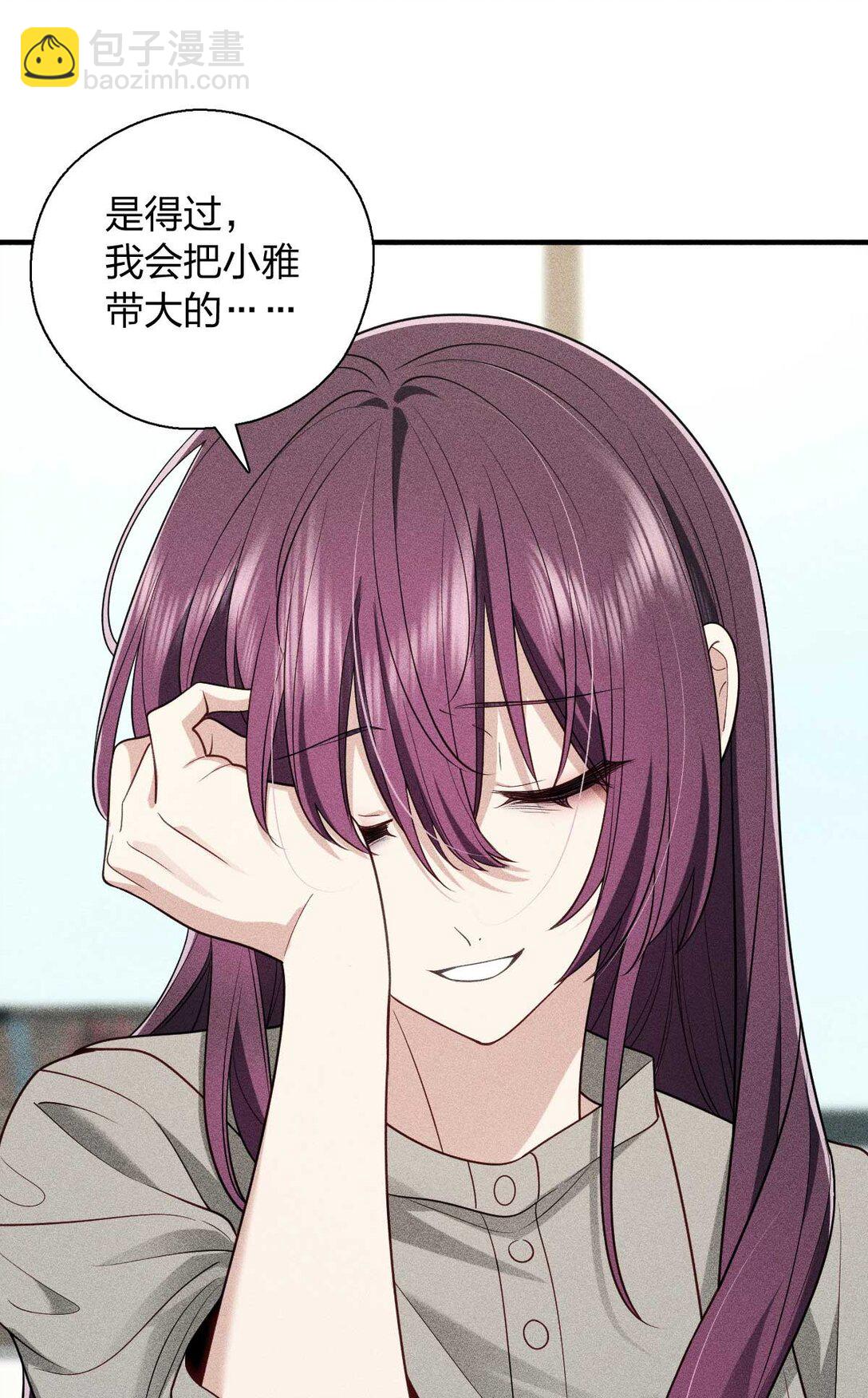 58 过去的故事（四）(1/2)-第62话