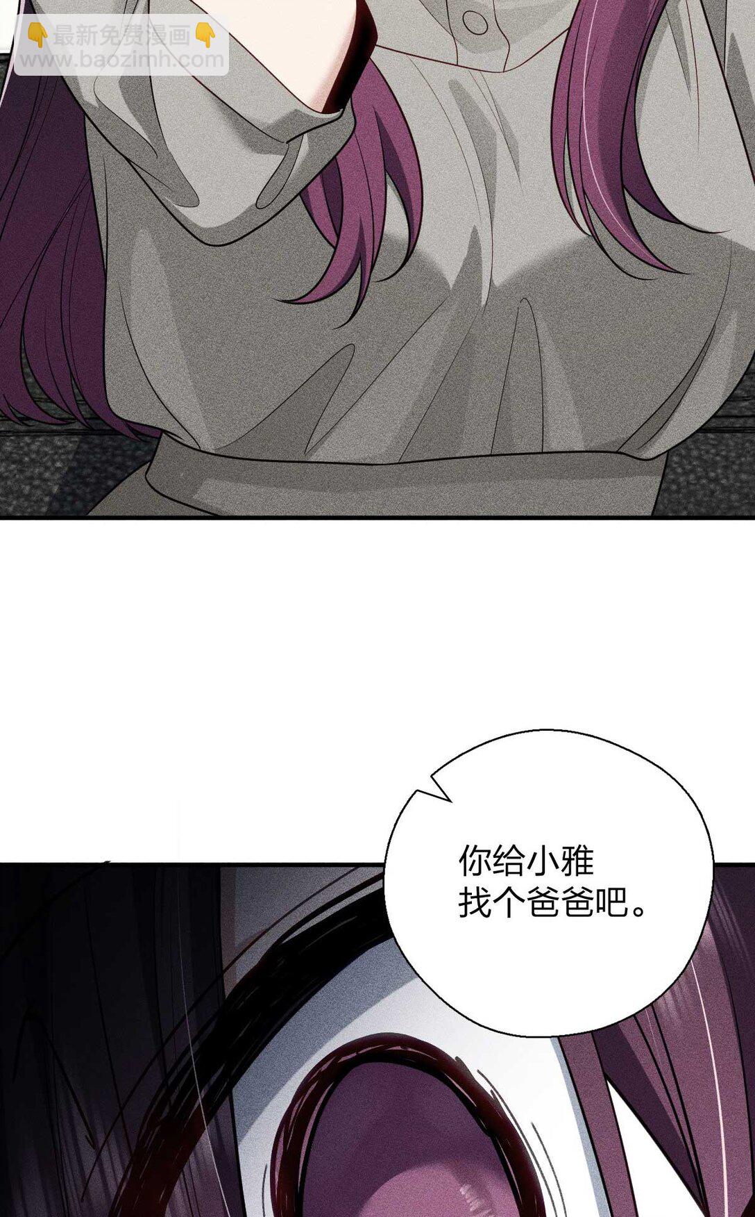 58 过去的故事（四）(1/2)-第62话