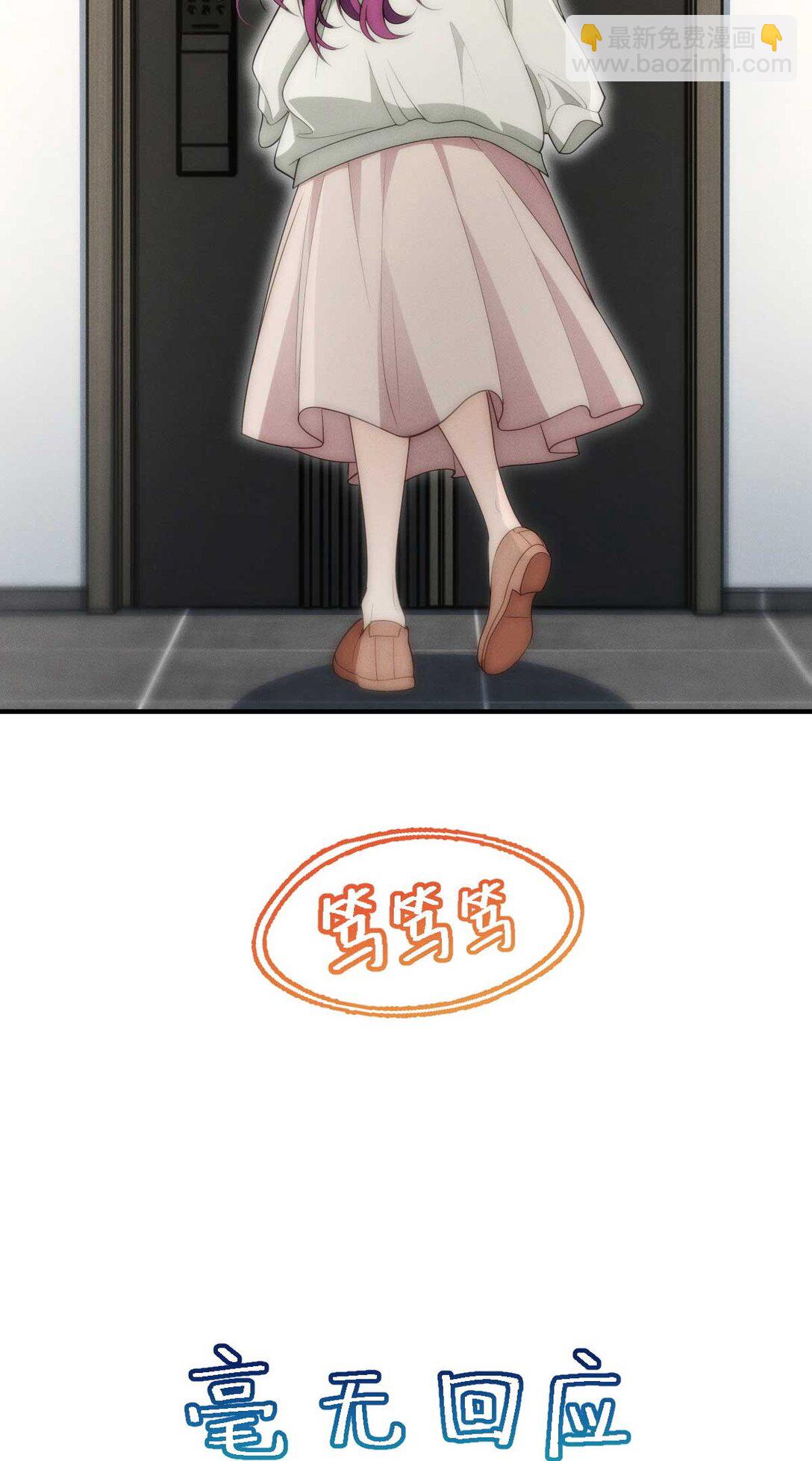 60 说不定是个潜在用户呢(1/2)-第64话