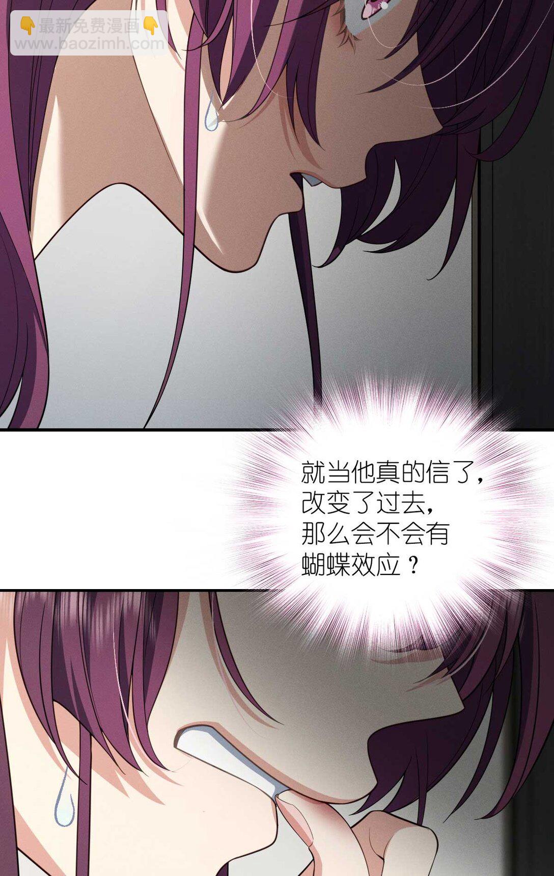 60 说不定是个潜在用户呢(1/2)-第64话