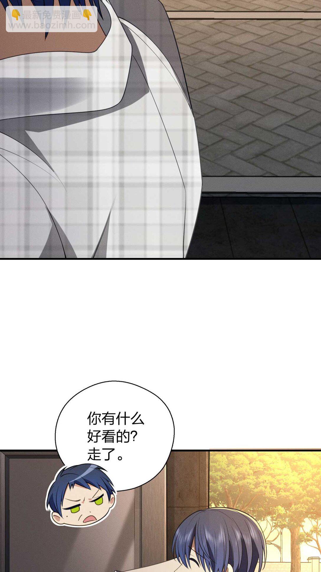 60 说不定是个潜在用户呢(1/2)-第64话
