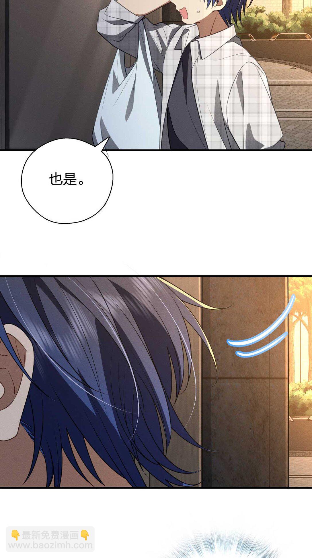 60 说不定是个潜在用户呢(1/2)-第64话