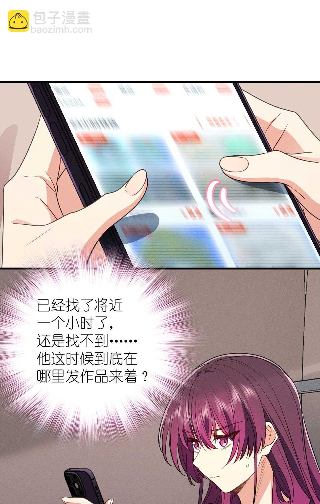 60 说不定是个潜在用户呢(1/2)-第64话