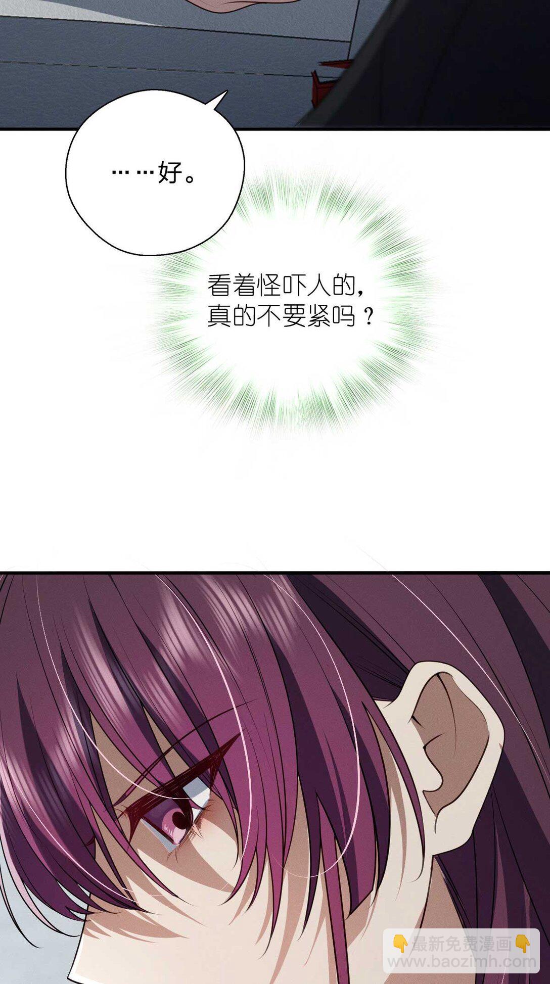 60 说不定是个潜在用户呢(1/2)-第64话