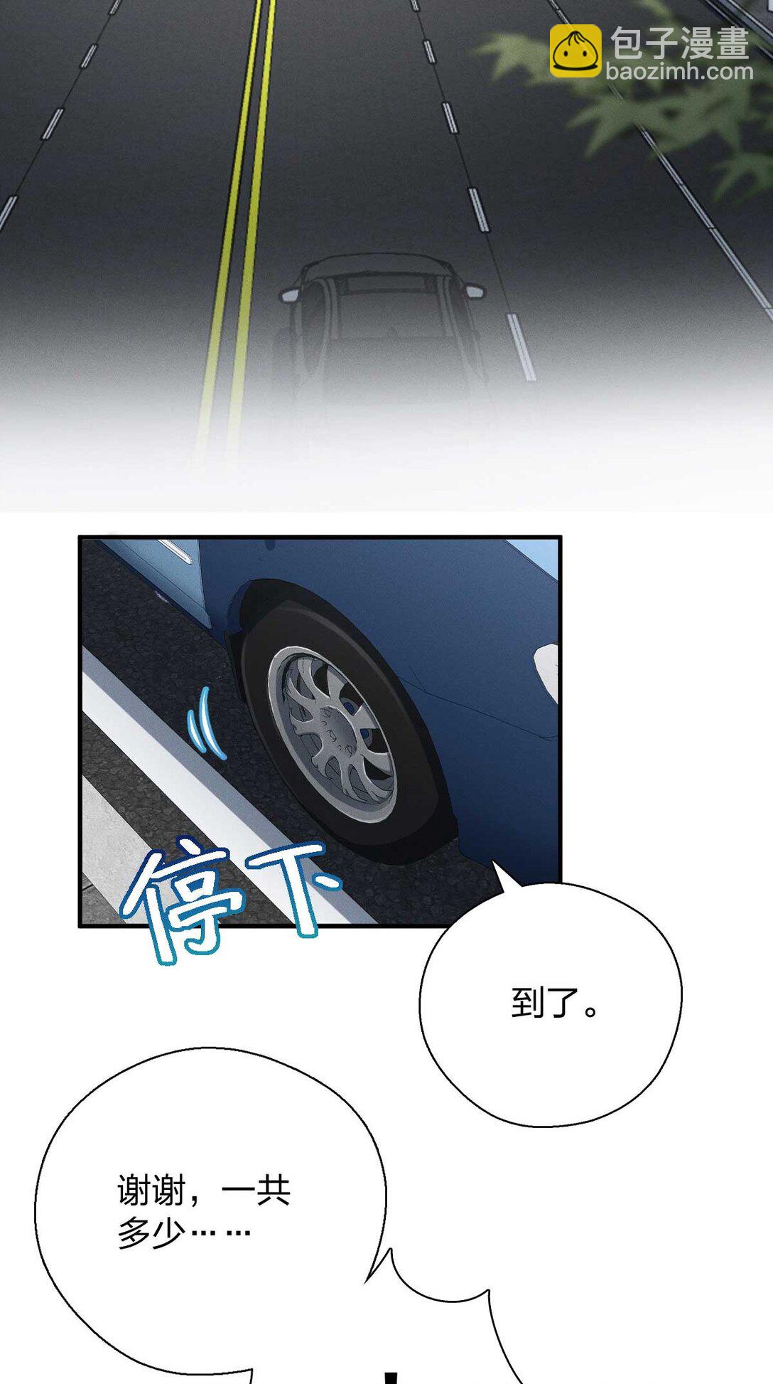 60 说不定是个潜在用户呢(1/2)-第64话