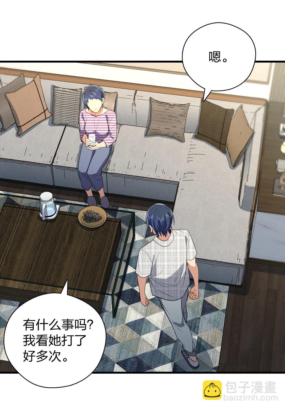 62 早就把你摸透了(1/2)-第66话