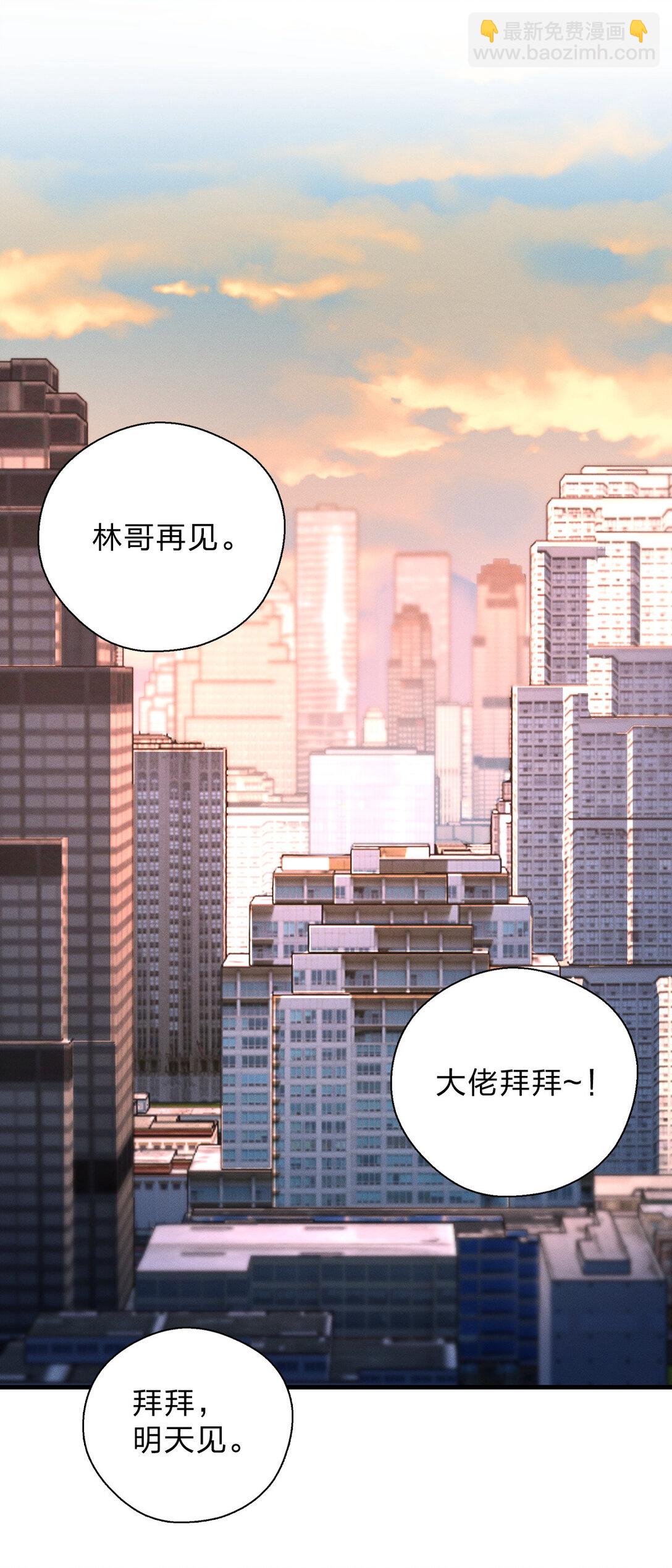 64 哥仨走一个(1/2)-第68话