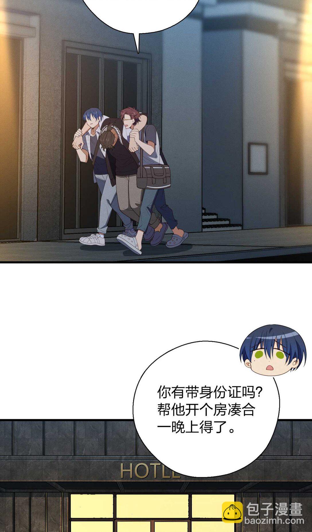 66 为什么吵架？-第70话