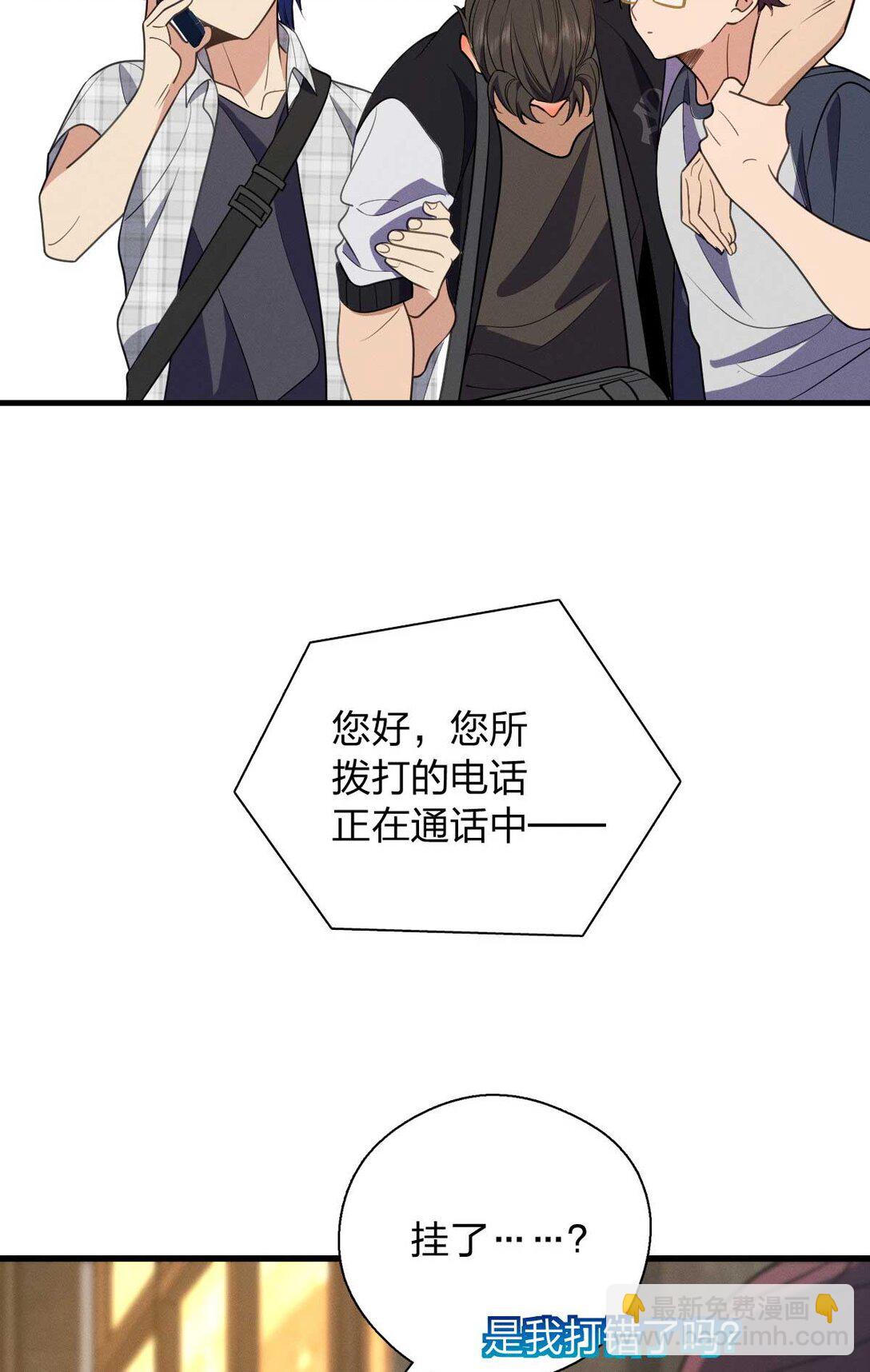 66 为什么吵架？-第70话