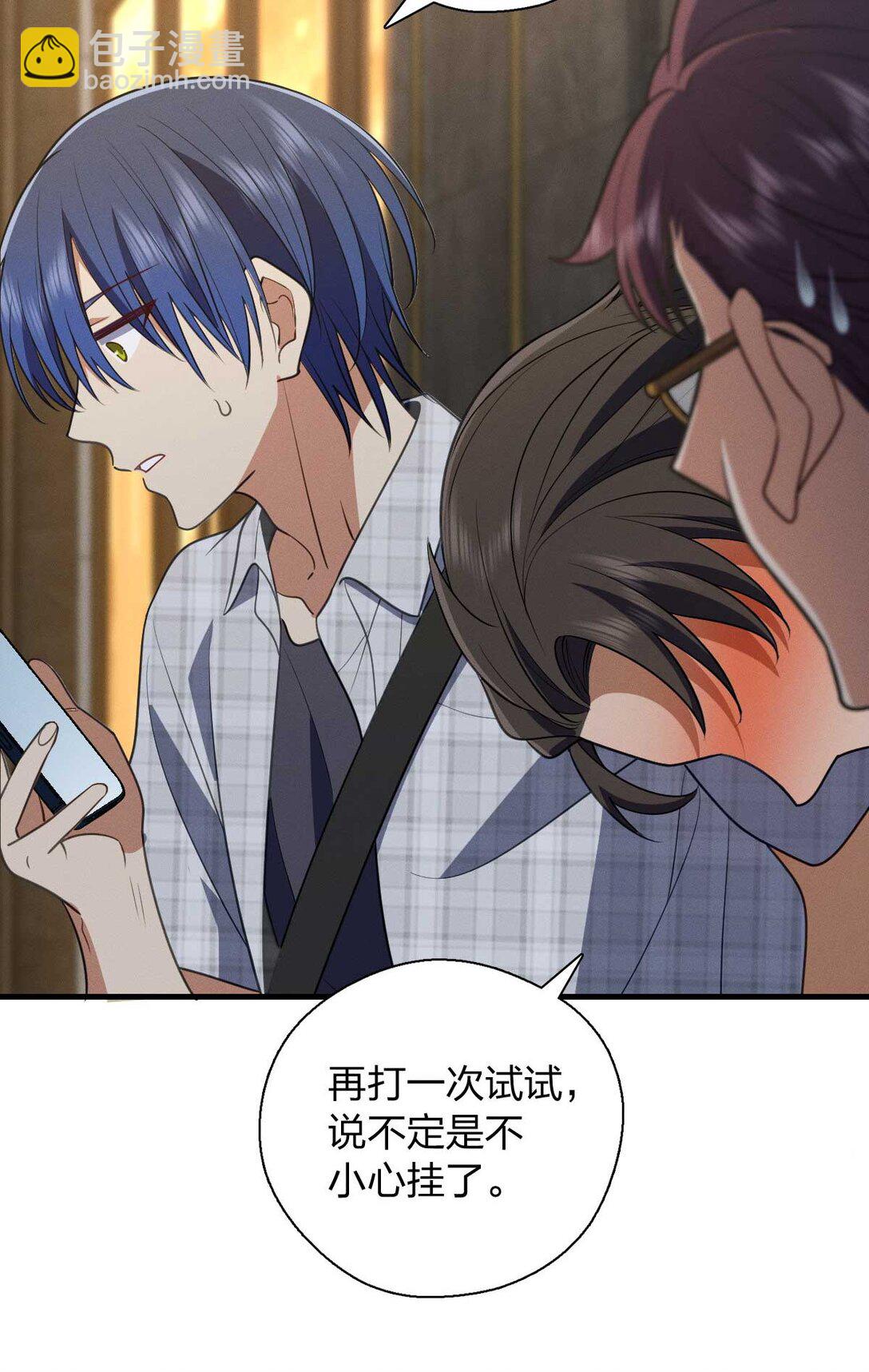 66 为什么吵架？-第70话