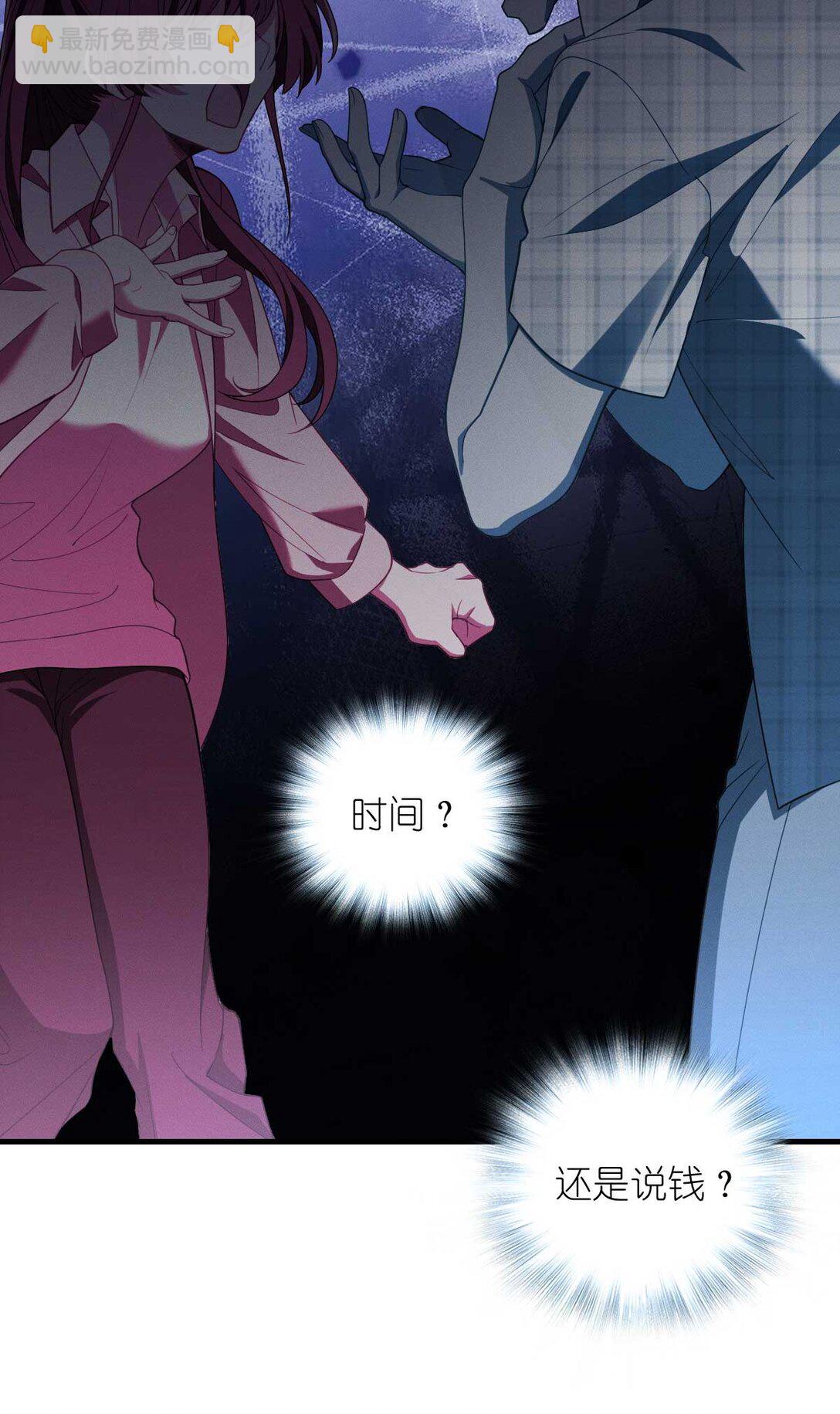 66 为什么吵架？-第70话