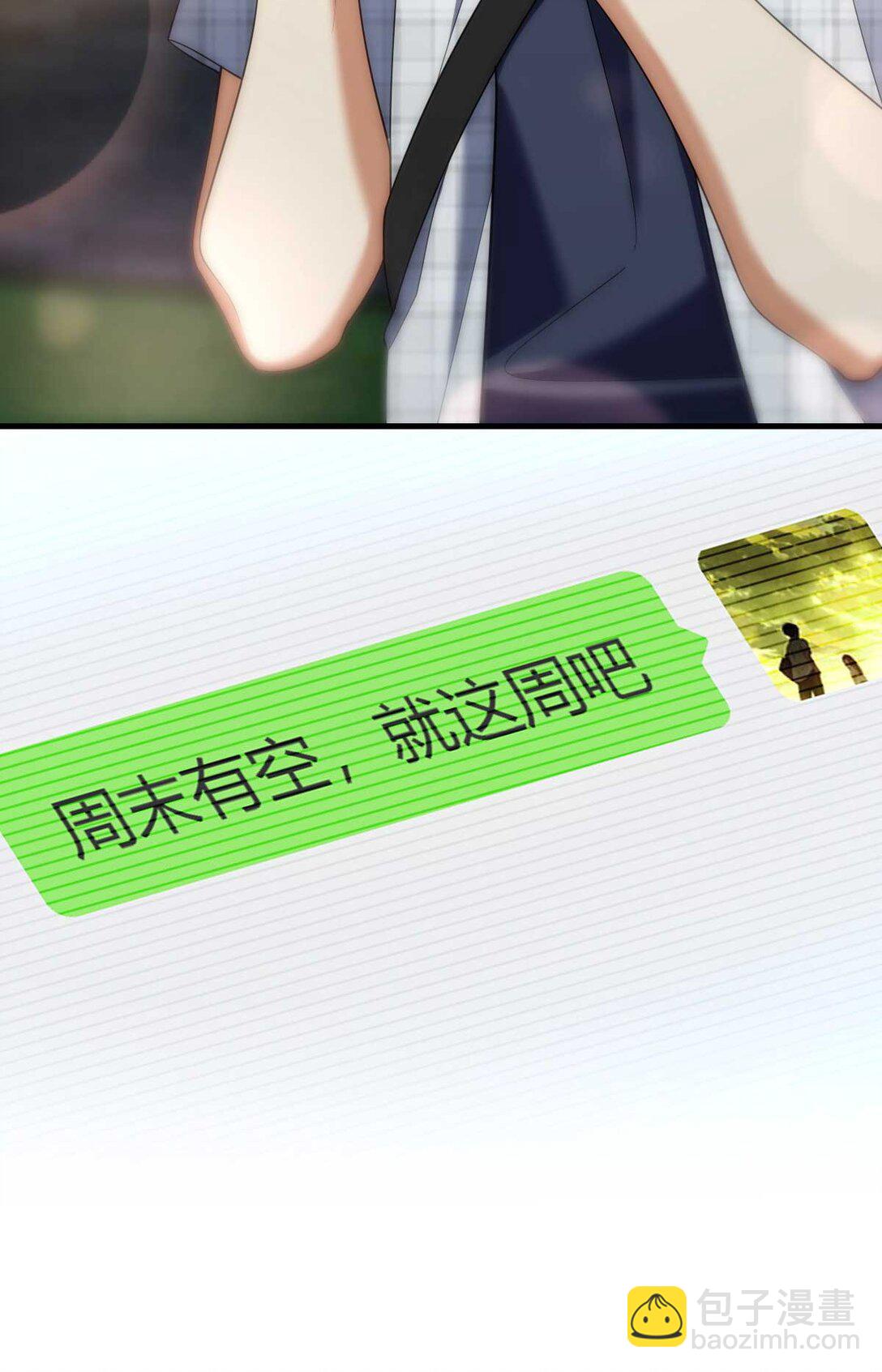 66 为什么吵架？-第70话