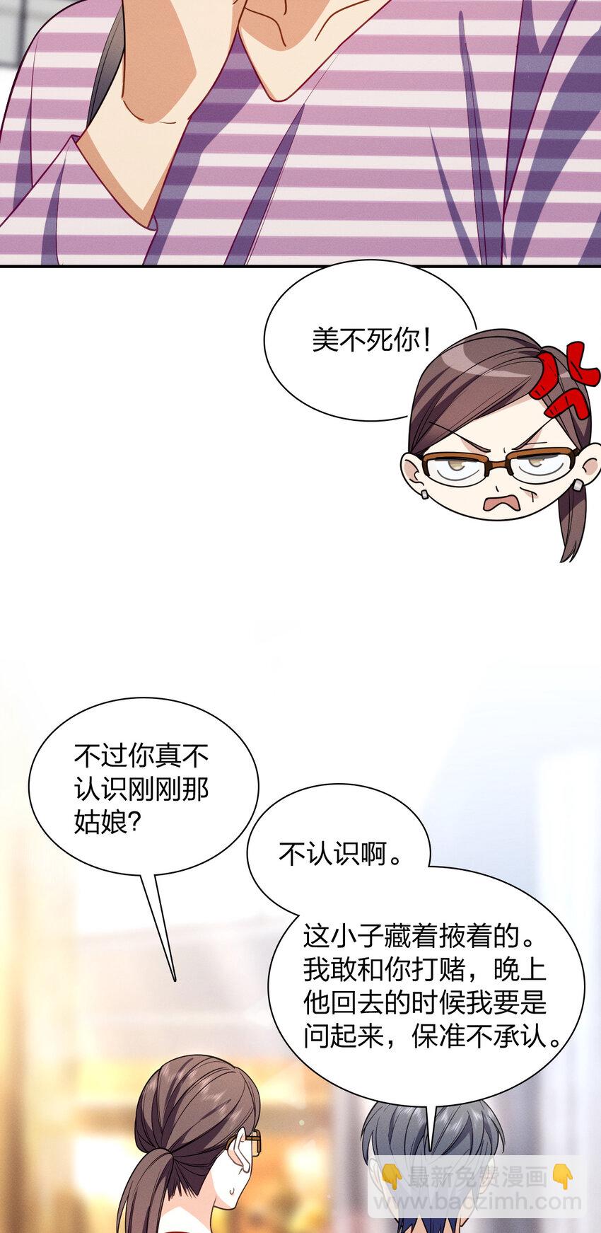 04 电影院就是让人心慌的地方(1/2)-第8话