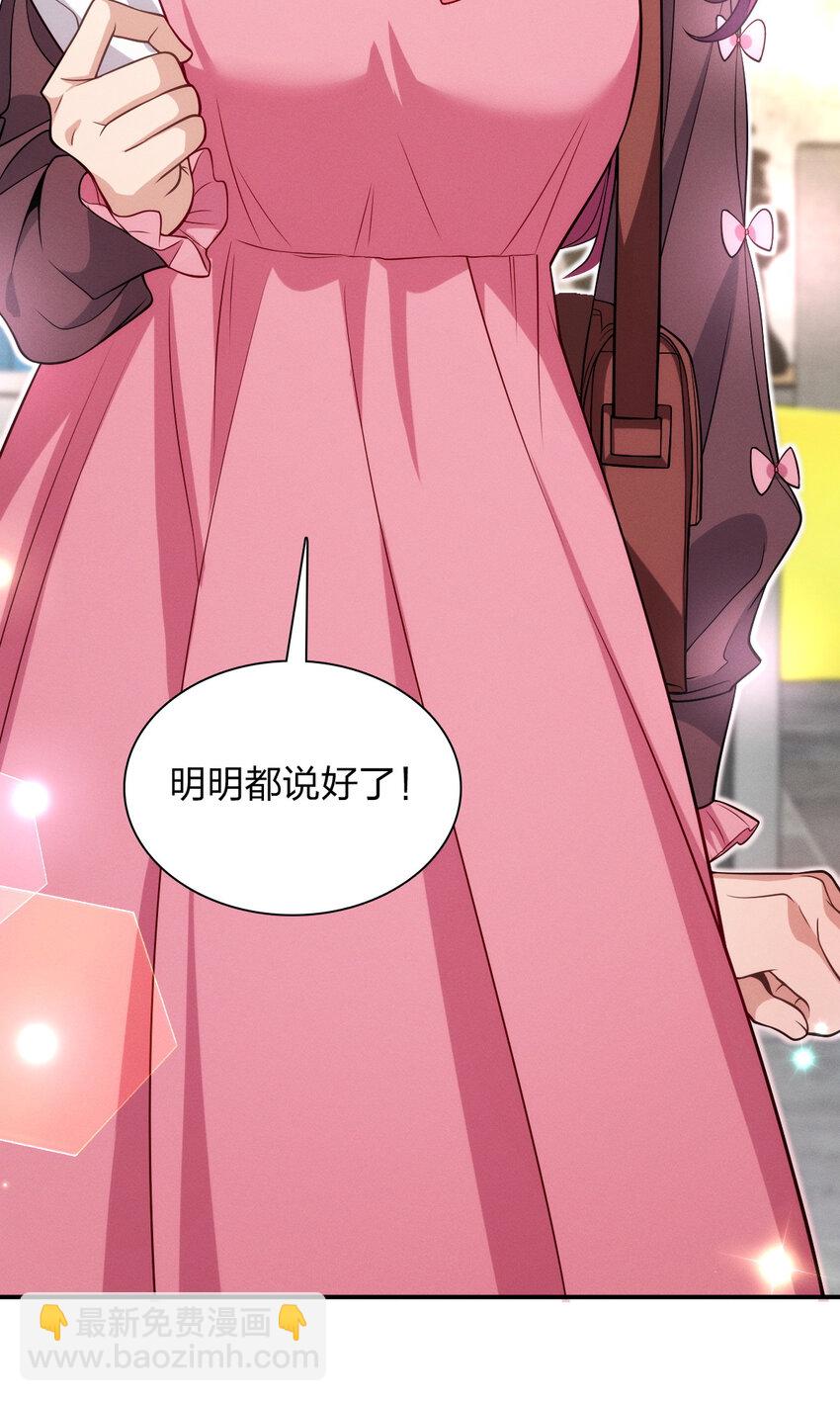 04 电影院就是让人心慌的地方(1/2)-第8话