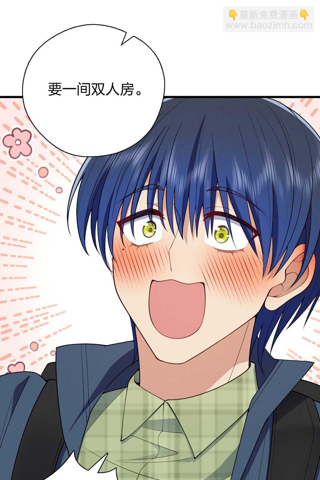 68 共处一室哦~(1/2)-第72话