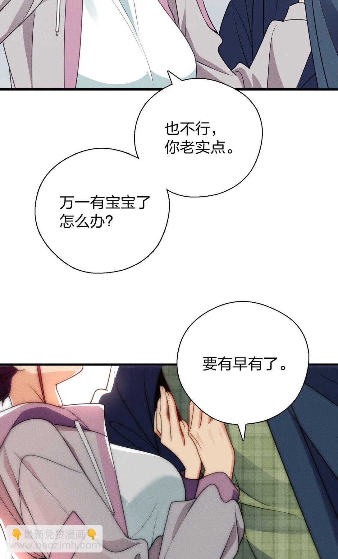 68 共处一室哦~(1/2)-第72话
