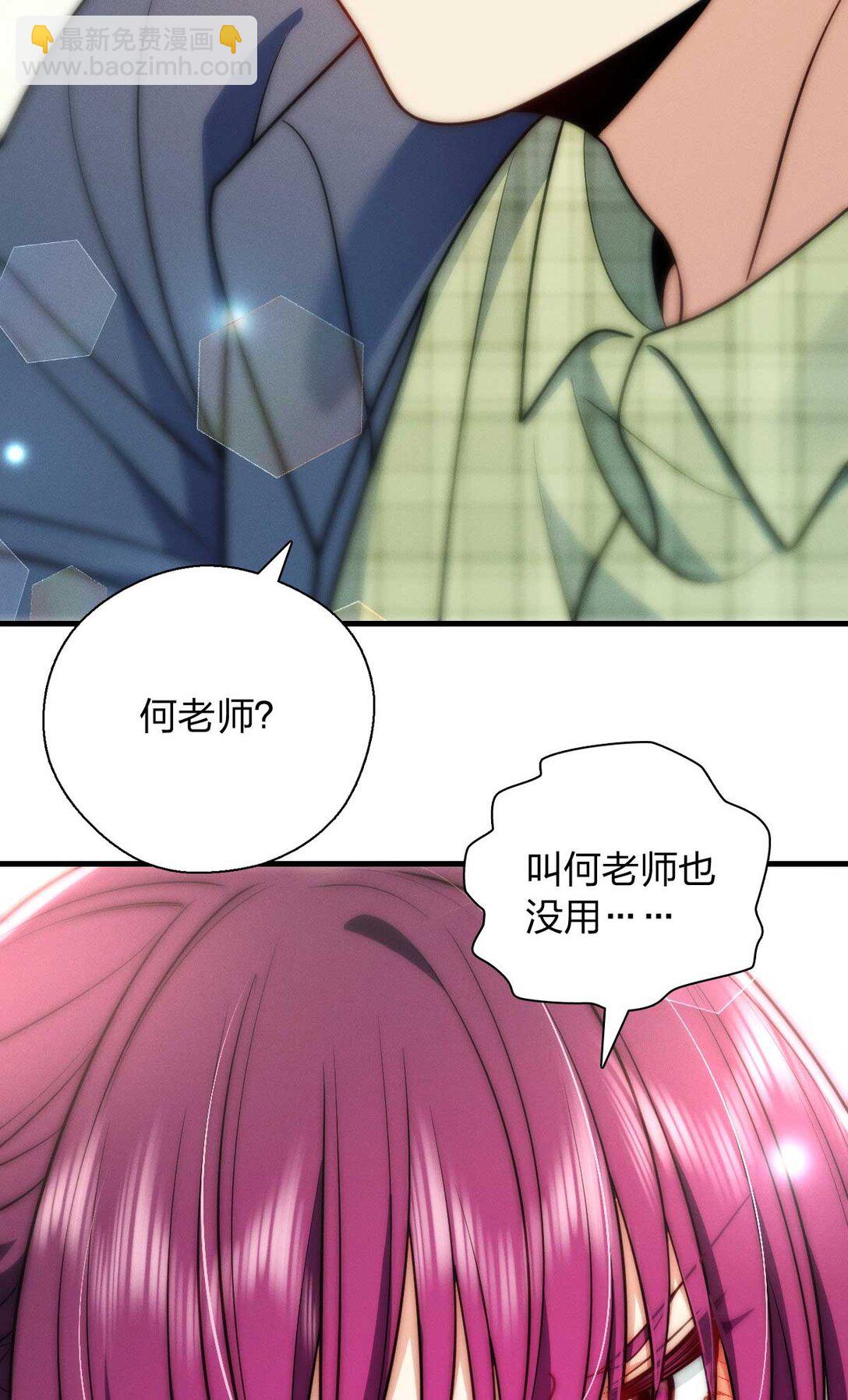 68 共处一室哦~(1/2)-第72话