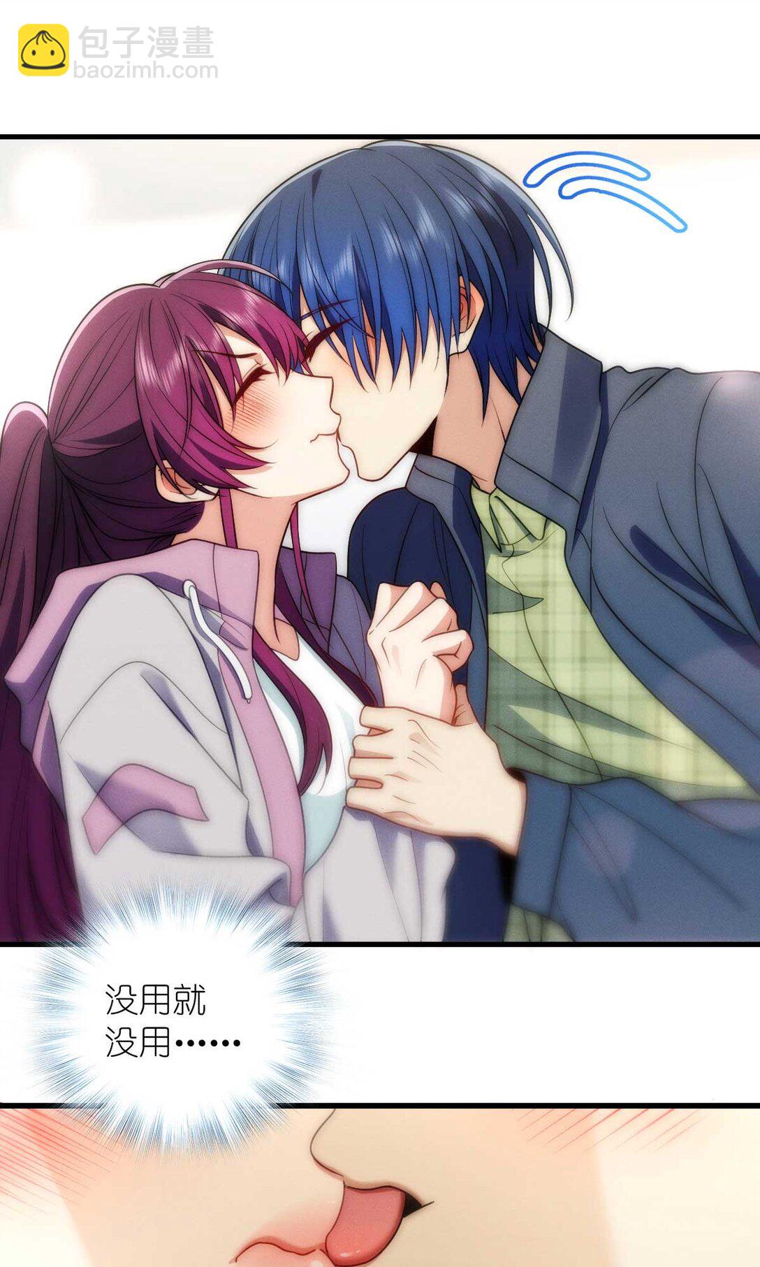68 共处一室哦~(1/2)-第72话