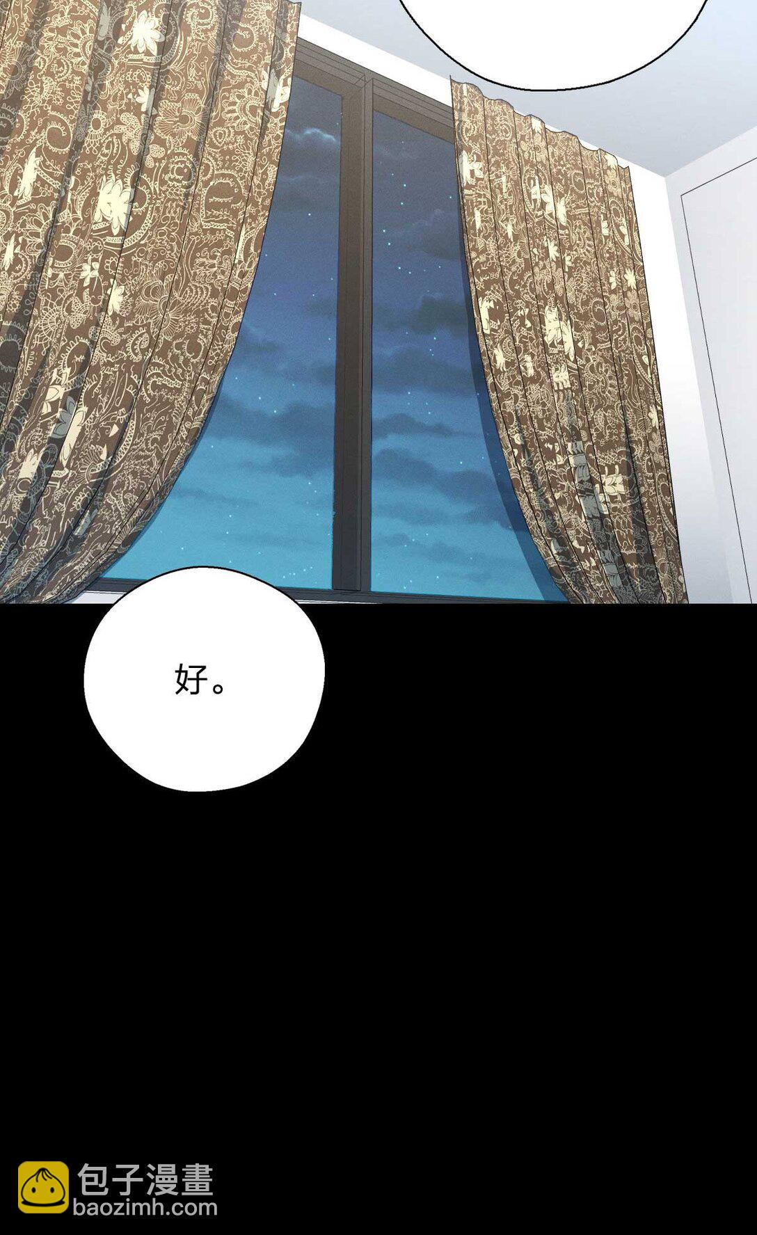 68 共处一室哦~(1/2)-第72话