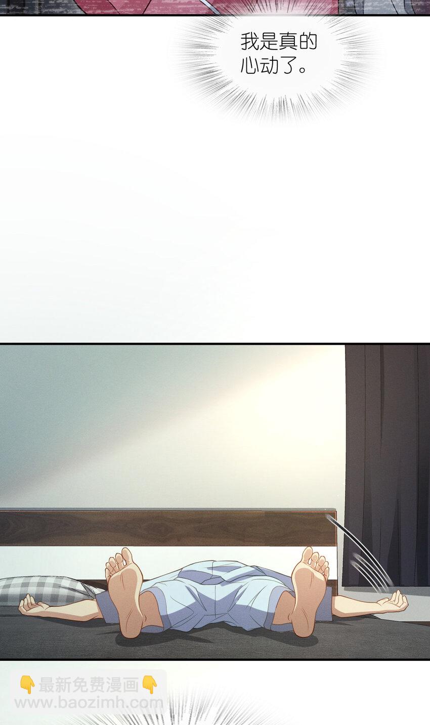 06 橘子味的&hellip;&hellip;(1/2)-第10话