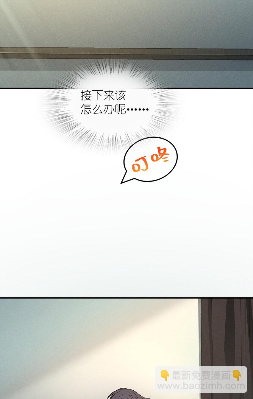 06 橘子味的&hellip;&hellip;(1/2)-第10话
