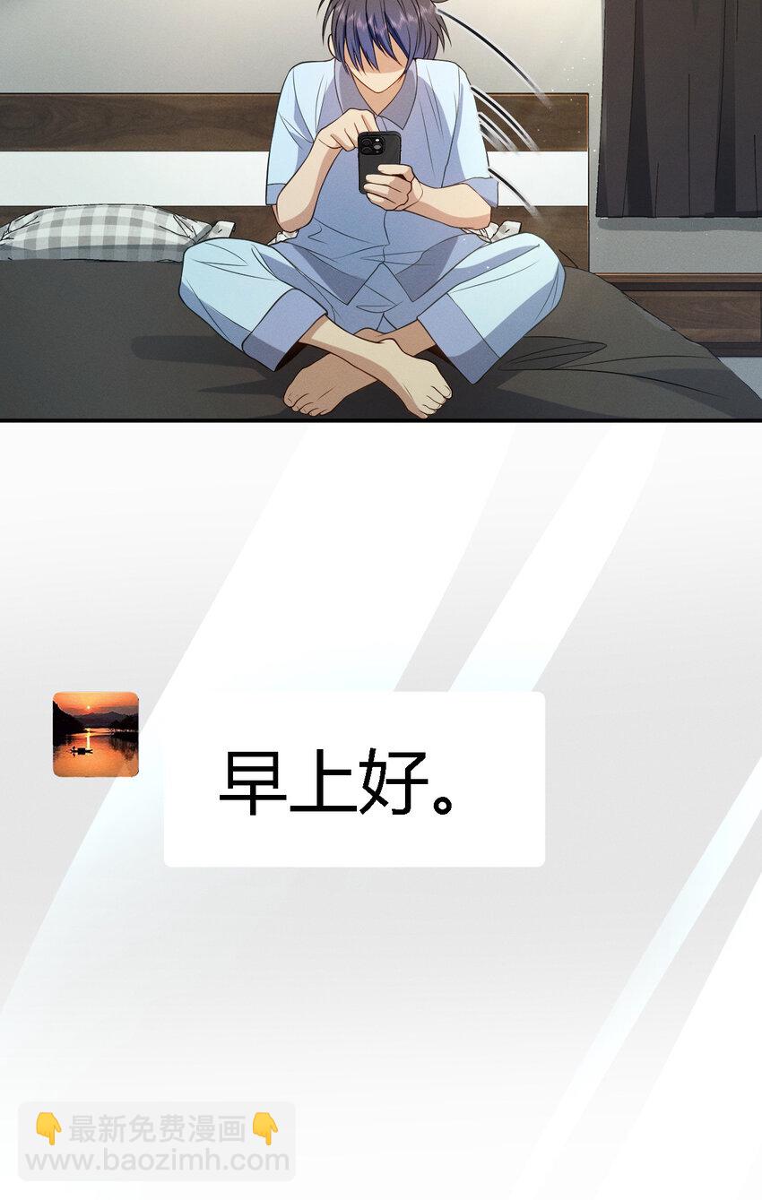06 橘子味的&hellip;&hellip;(1/2)-第10话