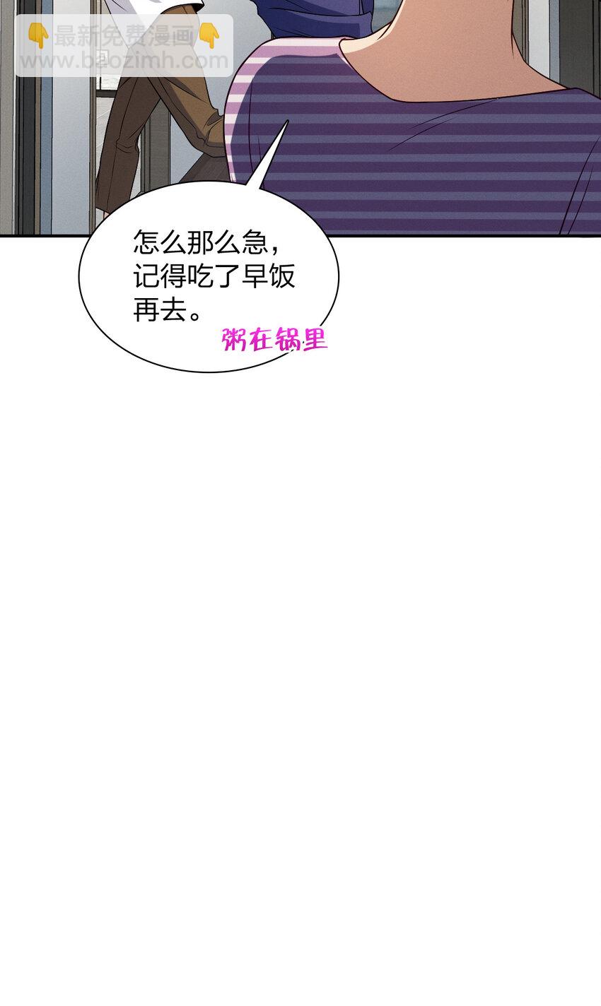 06 橘子味的&hellip;&hellip;(1/2)-第10话
