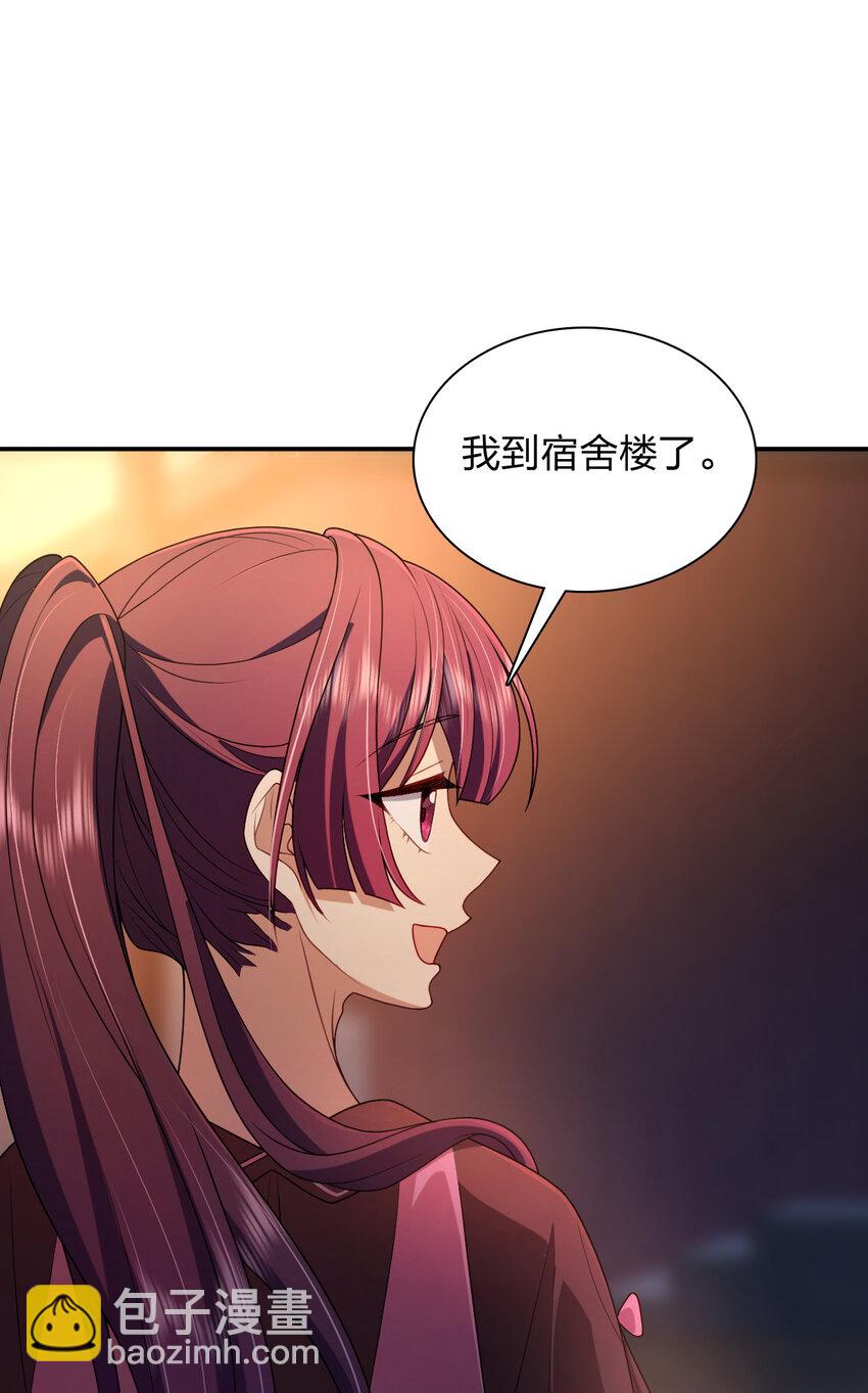 06 橘子味的&hellip;&hellip;(1/2)-第10话