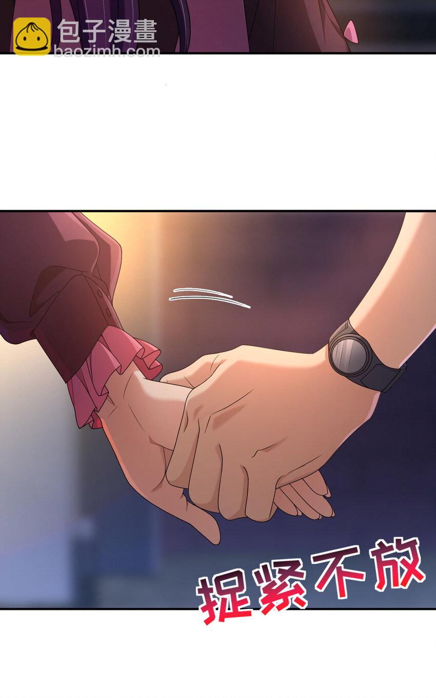 06 橘子味的&hellip;&hellip;(1/2)-第10话