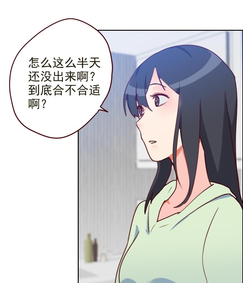 第2话 转折(1/2)-第2话
