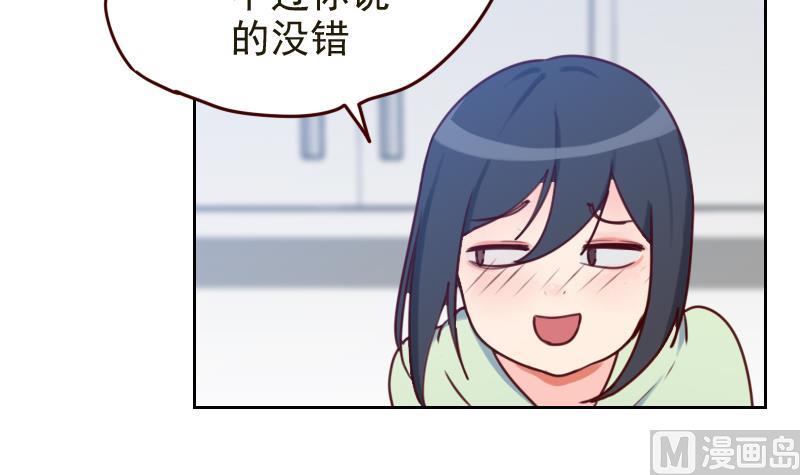第2话 转折(1/2)-第2话
