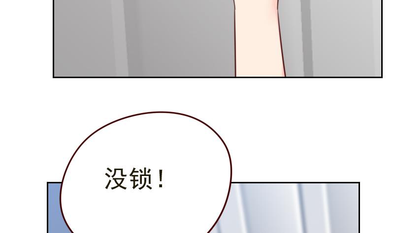 第2话 转折(1/2)-第2话