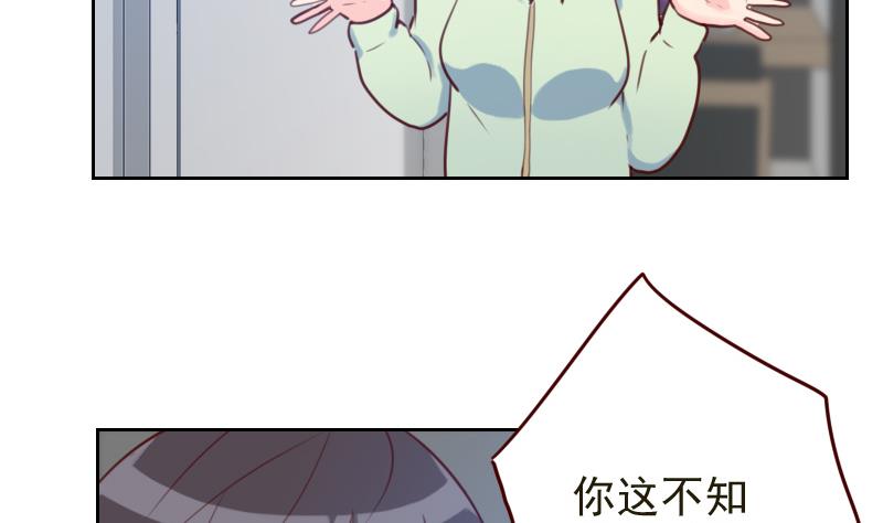 第2话 转折(1/2)-第2话