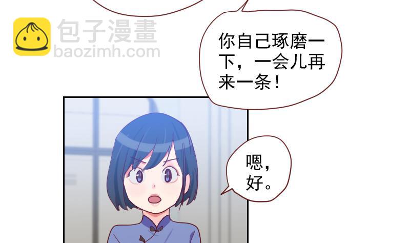 第12话 演戏好难啊-第12话