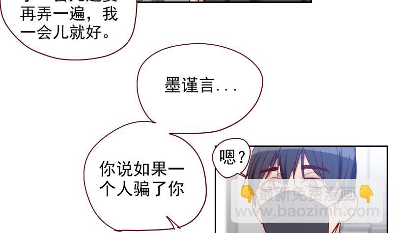 第12话 演戏好难啊-第12话