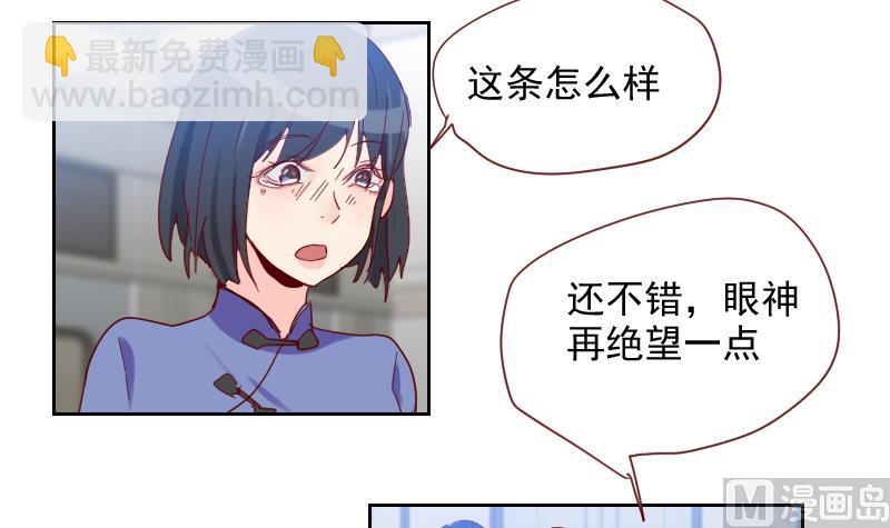 第12话 演戏好难啊-第12话