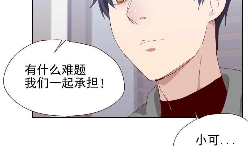 第14话 职场难题(1/2)-第14话