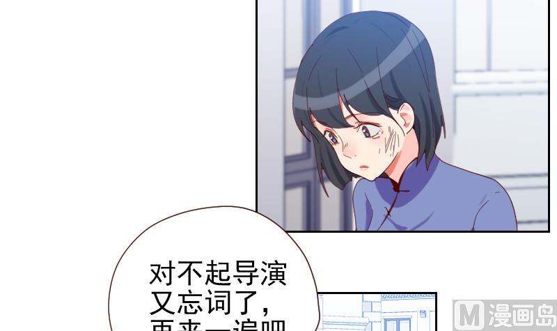 第14话 职场难题(1/2)-第14话