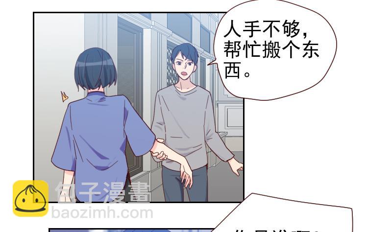 第14话 职场难题(1/2)-第14话