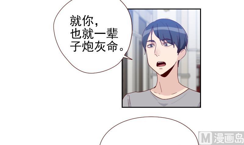 第14话 职场难题(1/2)-第14话
