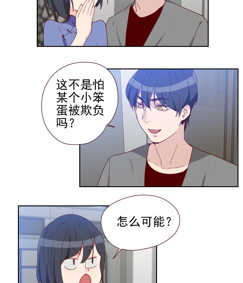 第14话 职场难题(1/2)-第14话