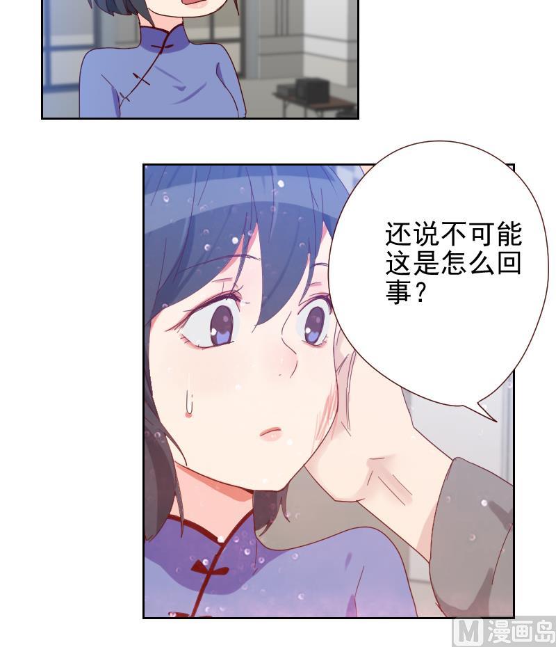 第14话 职场难题(1/2)-第14话