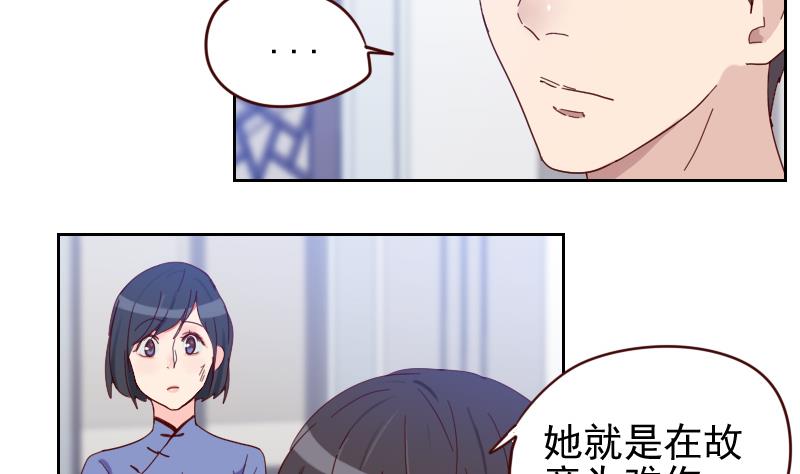 第14话 职场难题(1/2)-第14话