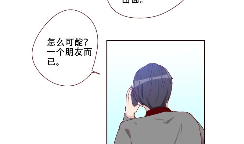 第16话 别动歪主意(1/2)-第16话